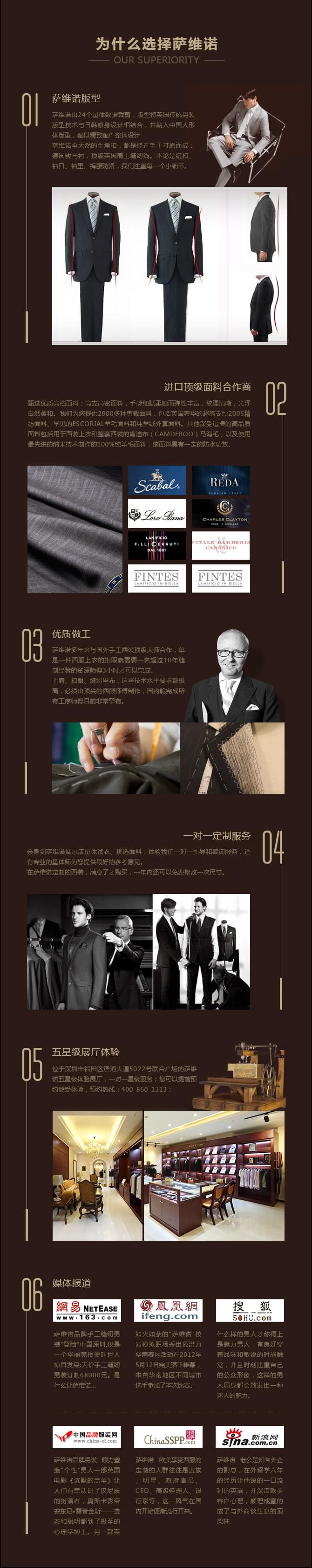 看了小編為你總結(jié)的小講究，并且能夠全都做的很好，那么你就等著帥到?jīng)]有朋友吧