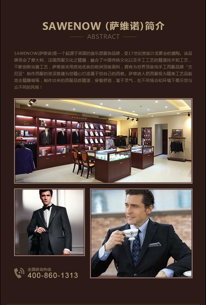 黑色西裝是百搭的單品 黑色西裝是百搭的單品