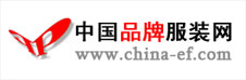 薩維諾中國品牌服裝網(wǎng)新聞報(bào)道